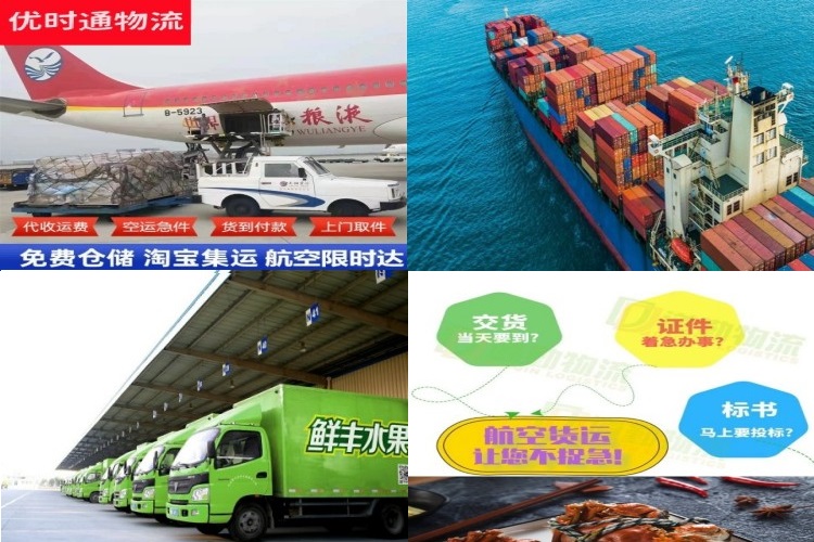 秦都到克罗地亚航空货运公司-秦都到克罗地亚物流专线